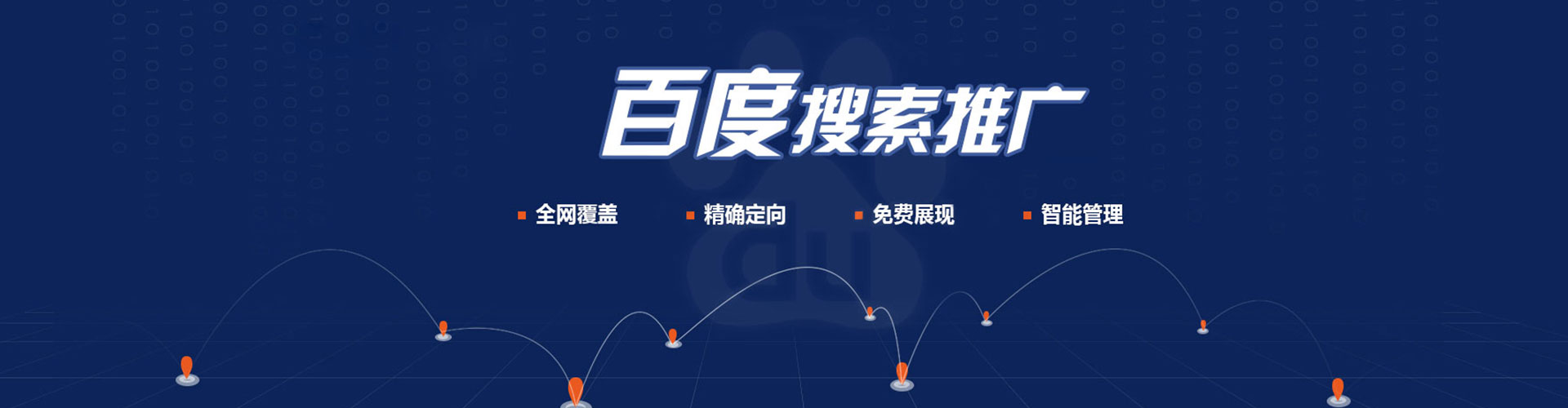 常州sem竞价员