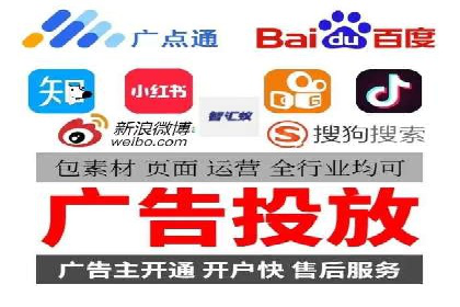 百度推广计费模式调整对企业广告投放的影响：三个行业案例