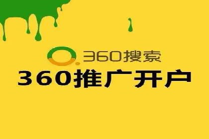 SEM推广策略：实操案例分享